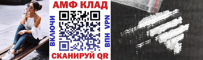 Купить закладки  Гремячинск  Amphetamine 97% 