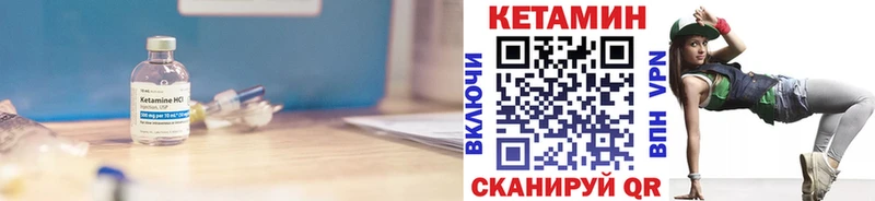 КЕТАМИН ketamine  Купить  Гремячинск 