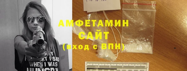 трава Балахна