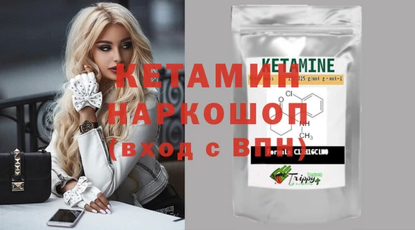 трава Балахна