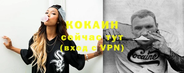 метамфетамин Баксан