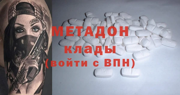 метадон Балабаново
