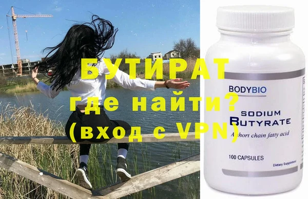 метамфетамин Баксан