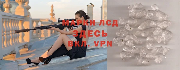 трава Балахна