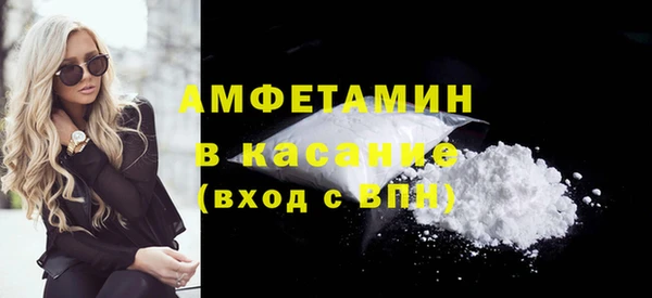 трава Балахна
