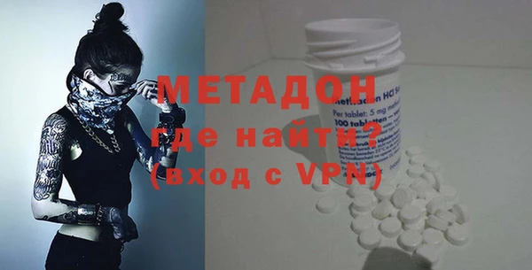 метадон Балабаново