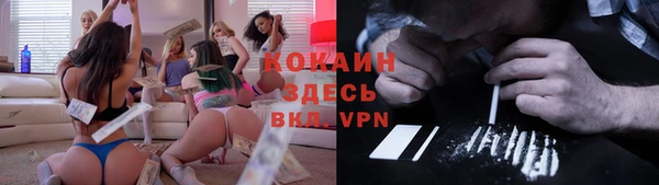 трава Балахна