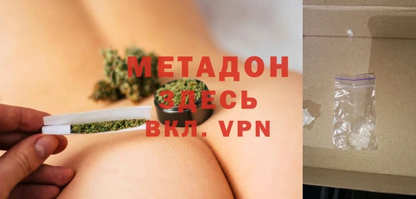 метамфетамин Баксан