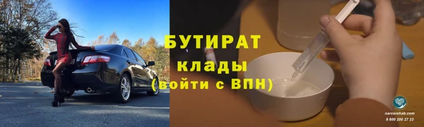 трава Балахна