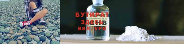 метамфетамин Баксан