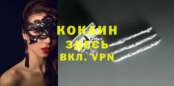 метамфетамин Баксан