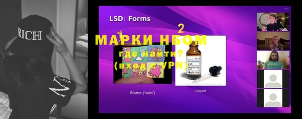 метамфетамин Баксан