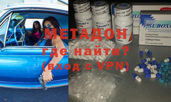 метамфетамин Баксан