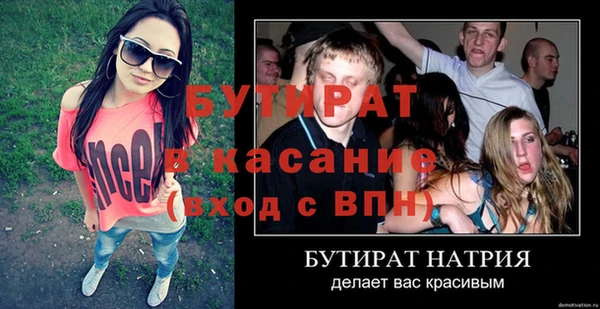 метадон Балабаново