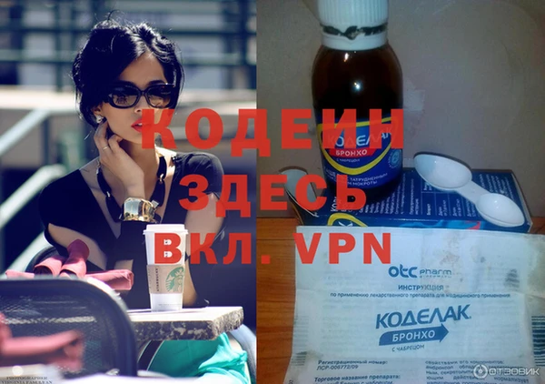 метамфетамин Баксан