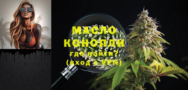 трава Балахна