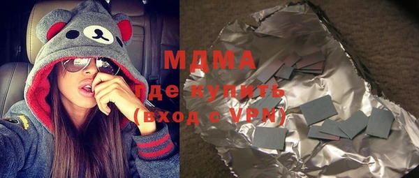 метамфетамин Баксан