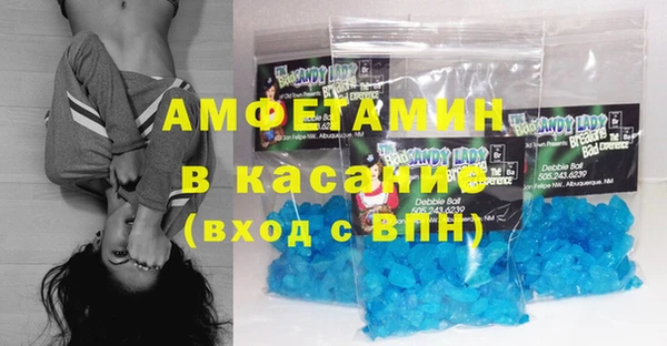метамфетамин Баксан