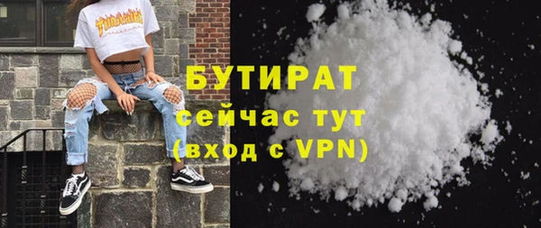 трава Балахна
