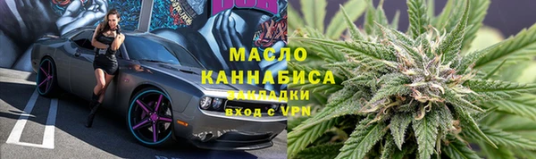 трава Балахна