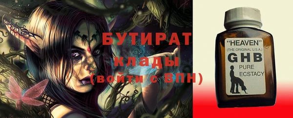 трава Балахна
