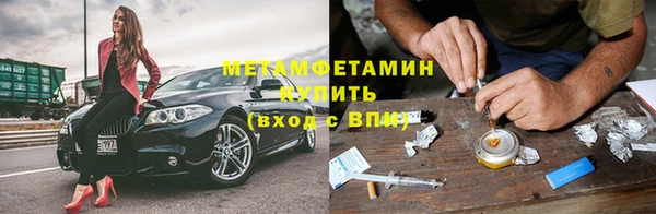 метадон Балабаново