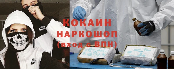 трава Балахна