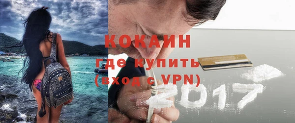 метамфетамин Баксан
