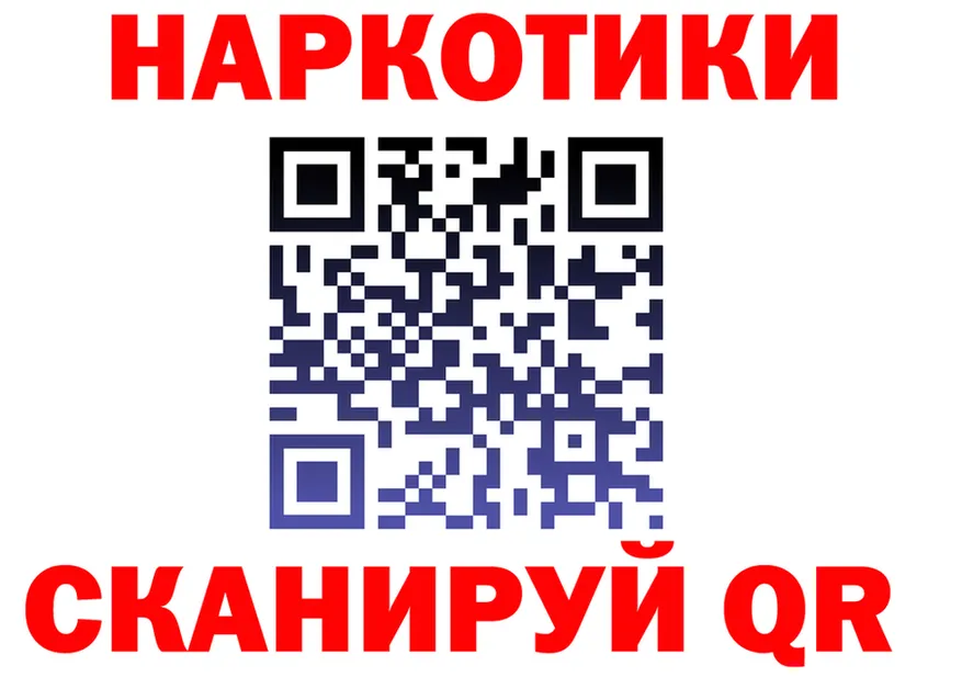 Продажа наркотиков это состав Гремячинск