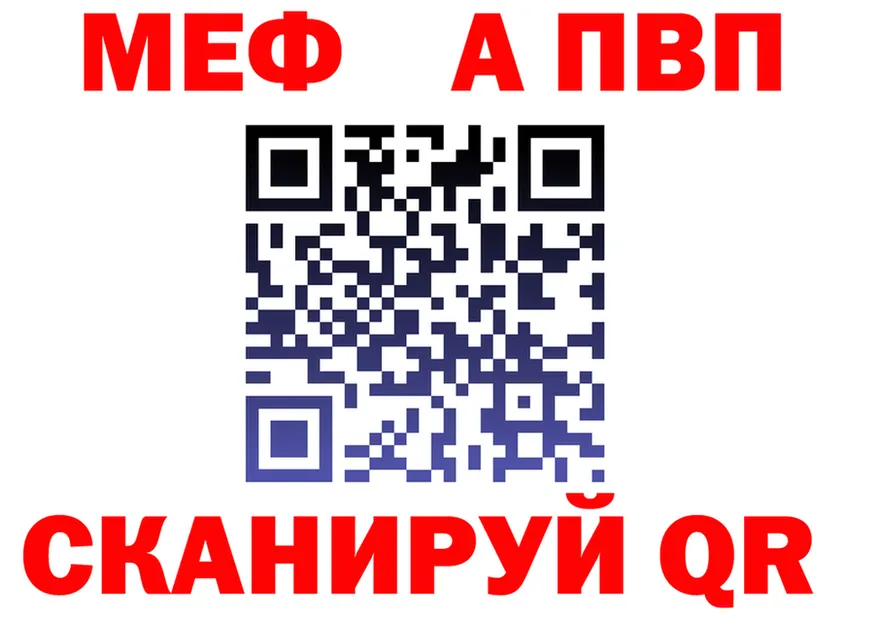АМФ Розовый ONION площадка mega Гремячинск