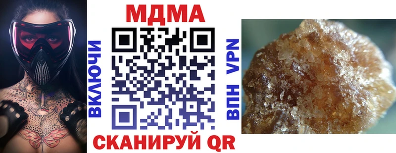 MDMA Molly  Купить  Гремячинск 