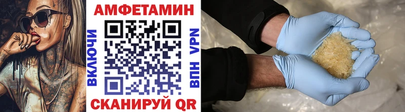 Первитин мет  Купить  Гремячинск 