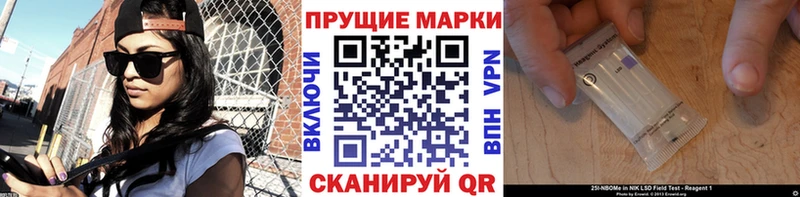 Купить  Гремячинск  Наркотические марки 1,8мг 