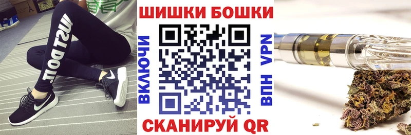 Купить где  Гремячинск  Шишки марихуана Ganja 